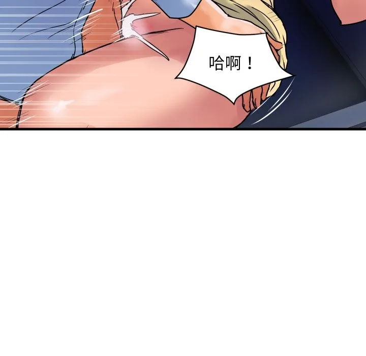 顶级豪门秘辛 第34話 第103页