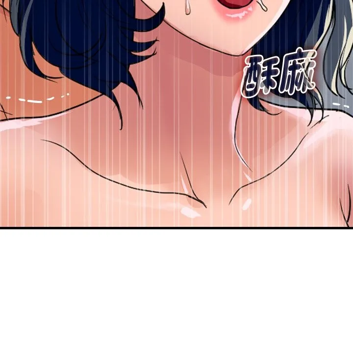 顶级豪门秘辛 第34話 第145页