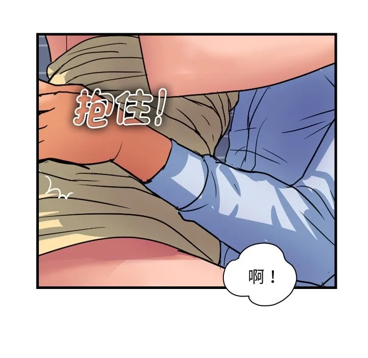 顶级豪门秘辛 第34話 第68页