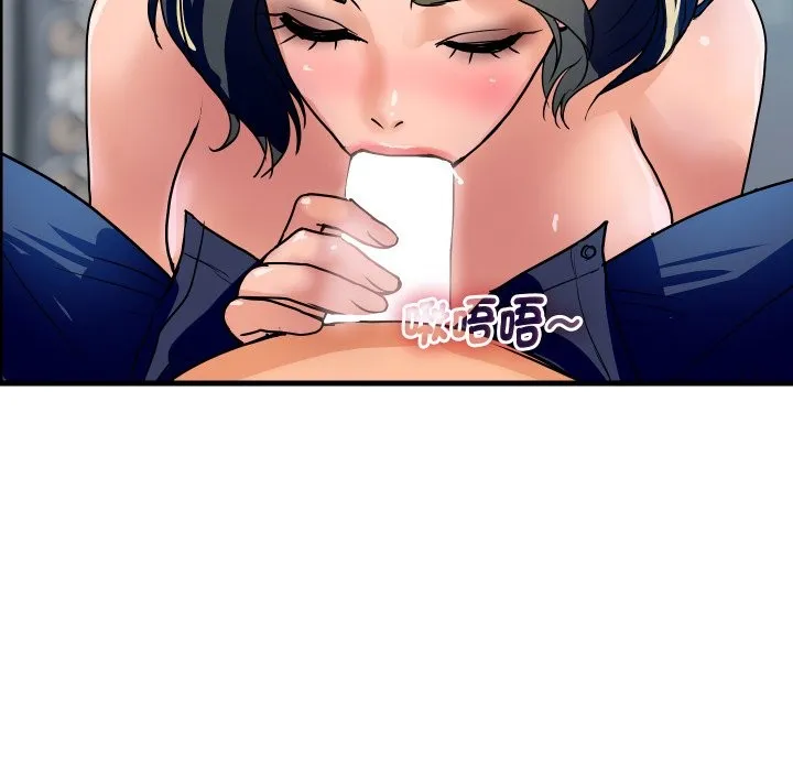 顶级豪门秘辛 第34話 第7页