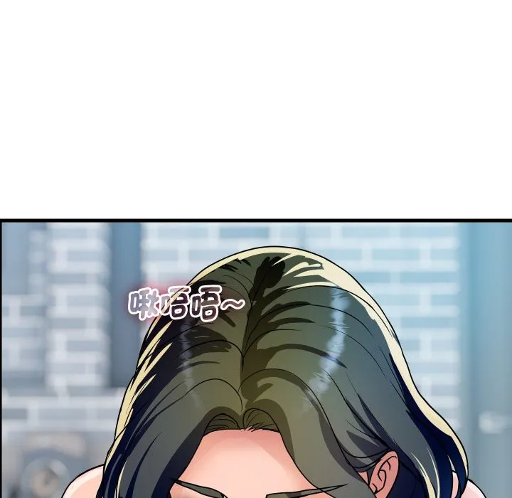 顶级豪门秘辛 第34話 第6页