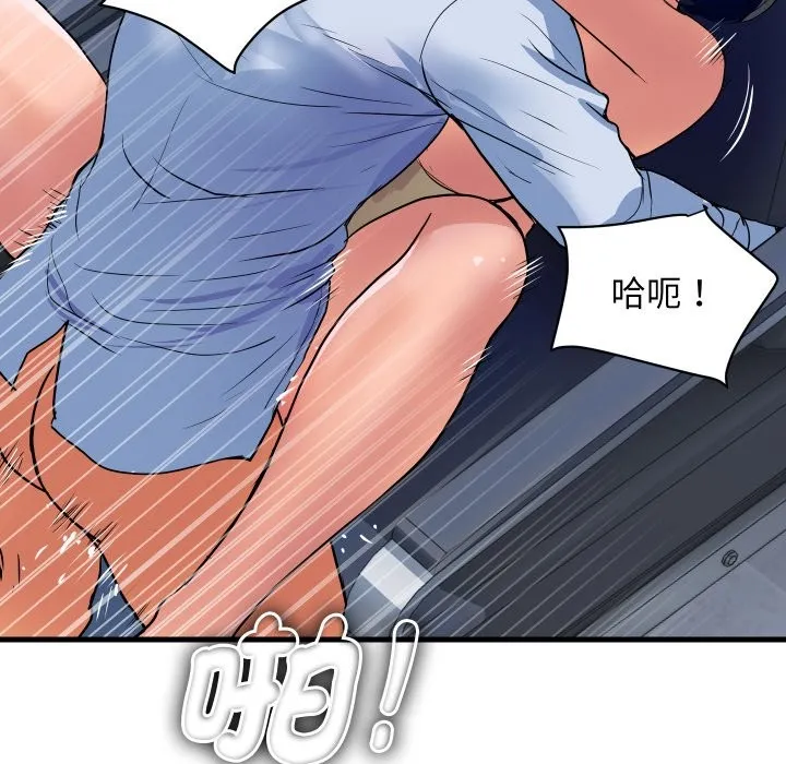顶级豪门秘辛 第34話 第79页