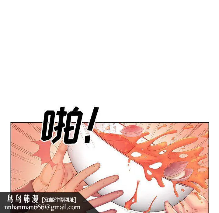 那男人的魔性嗓音 第18话 第63页