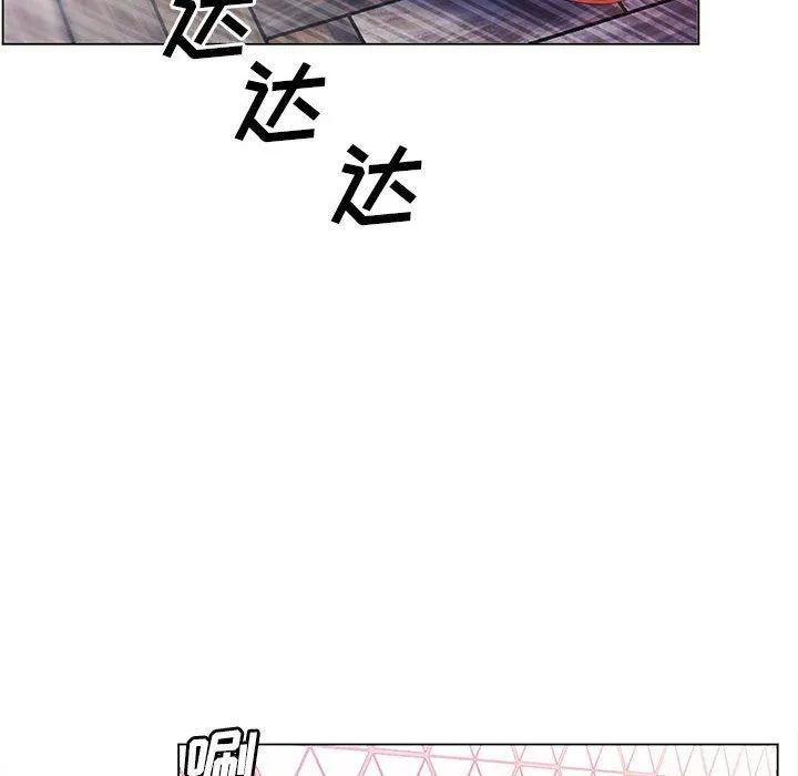 那男人的魔性嗓音 第18话 第72页