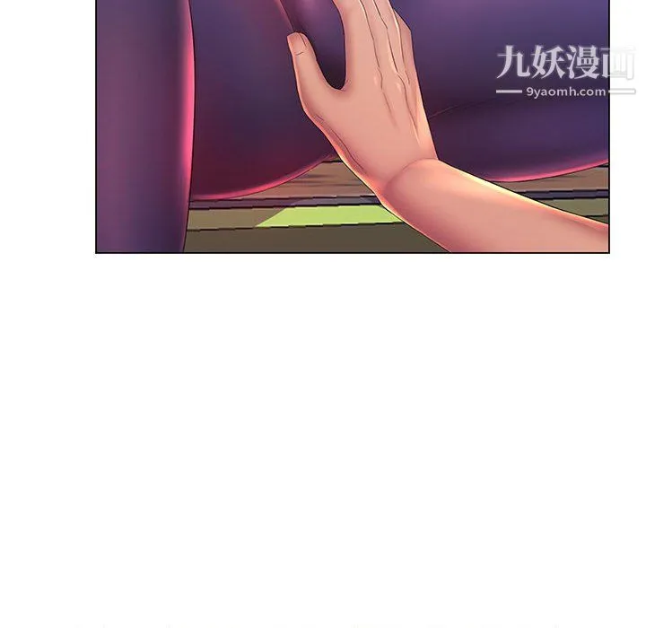 那男人的魔性嗓音 第14话 第43页