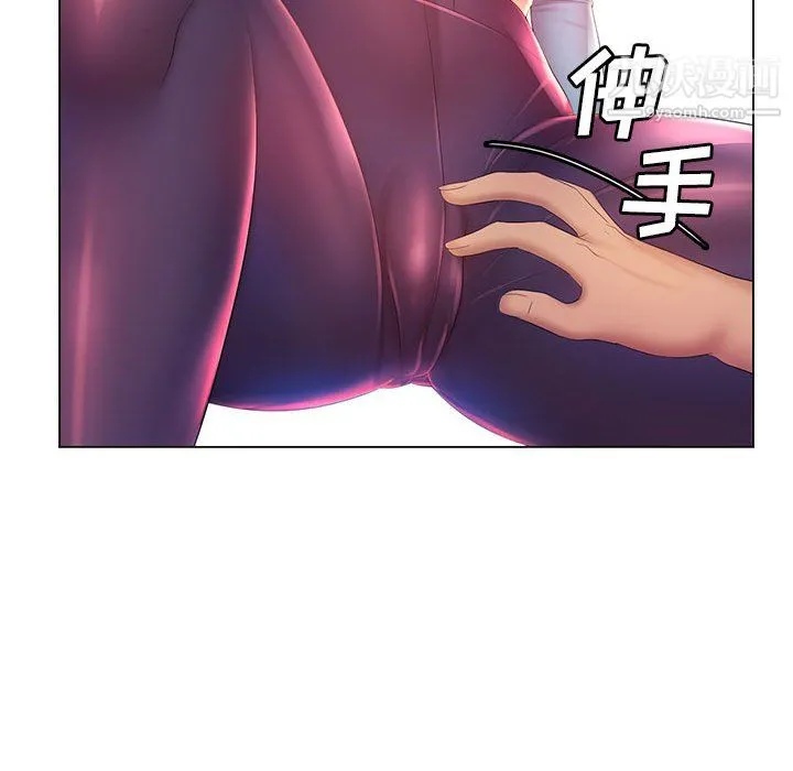 那男人的魔性嗓音 第14话 第39页