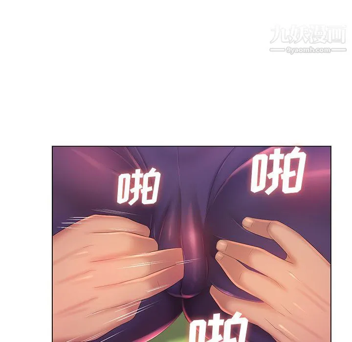 那男人的魔性嗓音 第14话 第64页