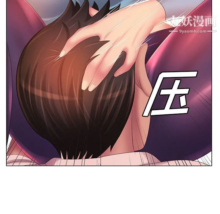 那男人的魔性嗓音 第14话 第90页