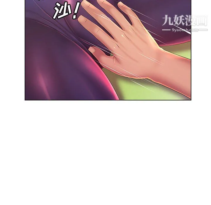 那男人的魔性嗓音 第14话 第52页