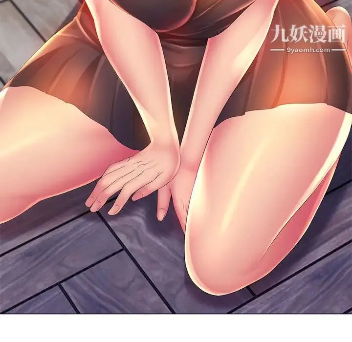 那男人的魔性嗓音 第4话 第125页