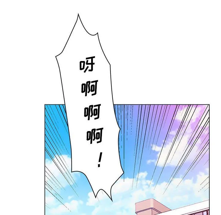 那男人的魔性嗓音 第22话 第37页