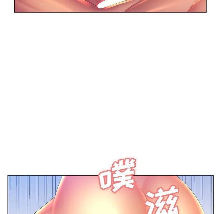 那男人的魔性嗓音 第22话 第52页