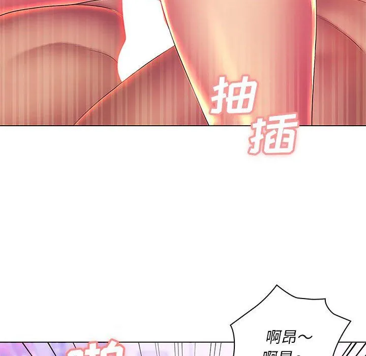 那男人的魔性嗓音 第22话 第91页