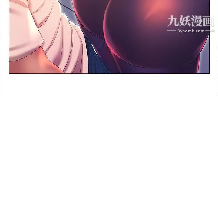 那男人的魔性嗓音 第11话 第51页