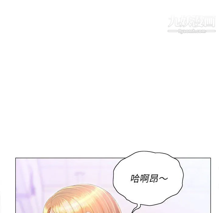 那男人的魔性嗓音 第11话 第70页