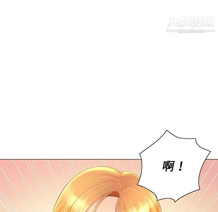 那男人的魔性嗓音 第11话 第100页