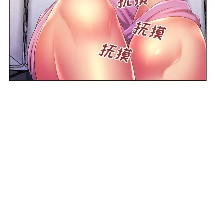 那男人的魔性嗓音 第17话 第77页