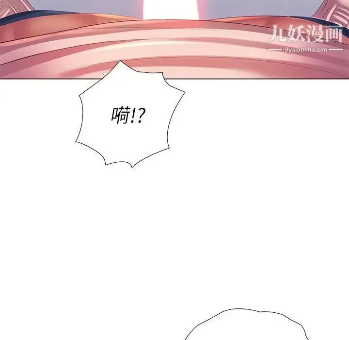 那男人的魔性嗓音 第3话 第115页