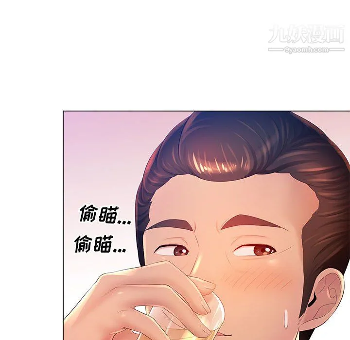 那男人的魔性嗓音 第15话 第69页