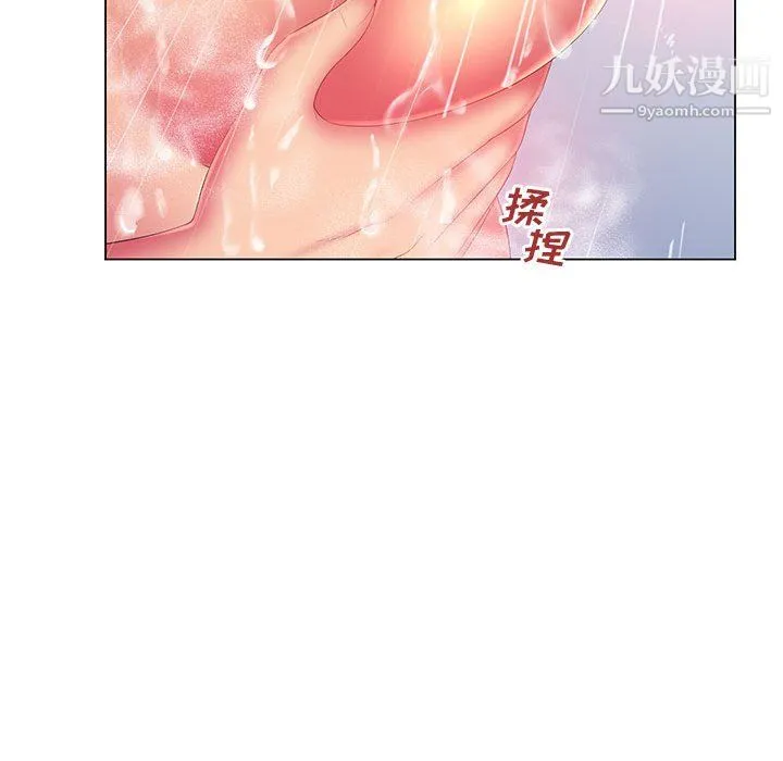 那男人的魔性嗓音 第15话 第15页