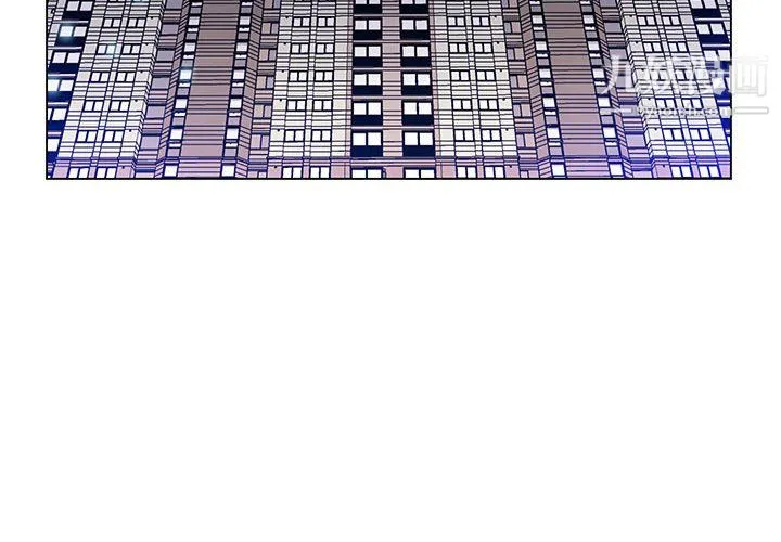 那男人的魔性嗓音 第15话 第4页