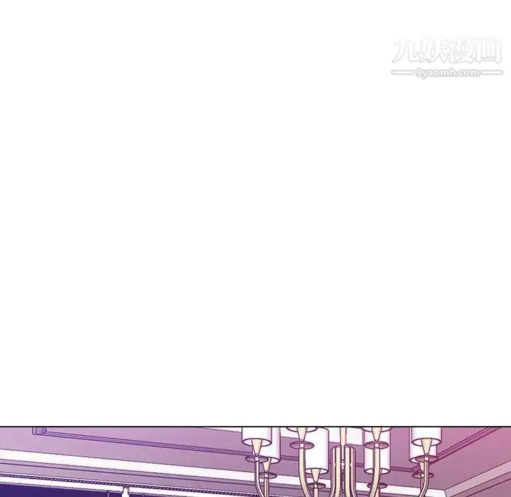 那男人的魔性嗓音 第6话 第14页