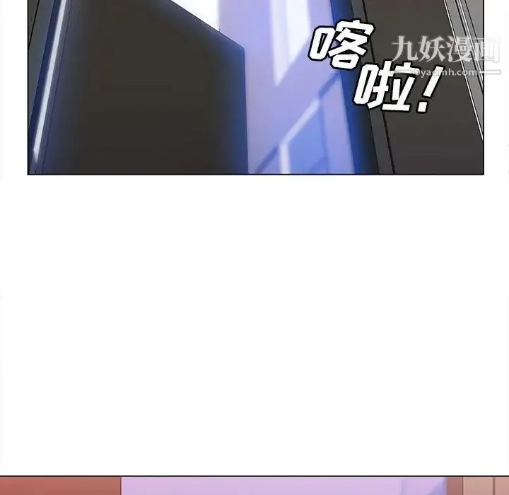 那男人的魔性嗓音 第6话 第82页