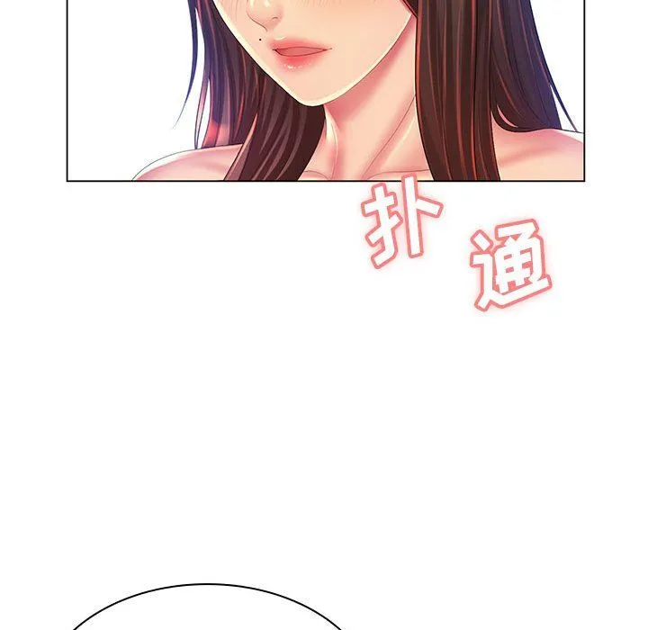 那男人的魔性嗓音 第19话 第21页
