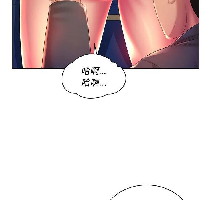那男人的魔性嗓音 第19话 第67页