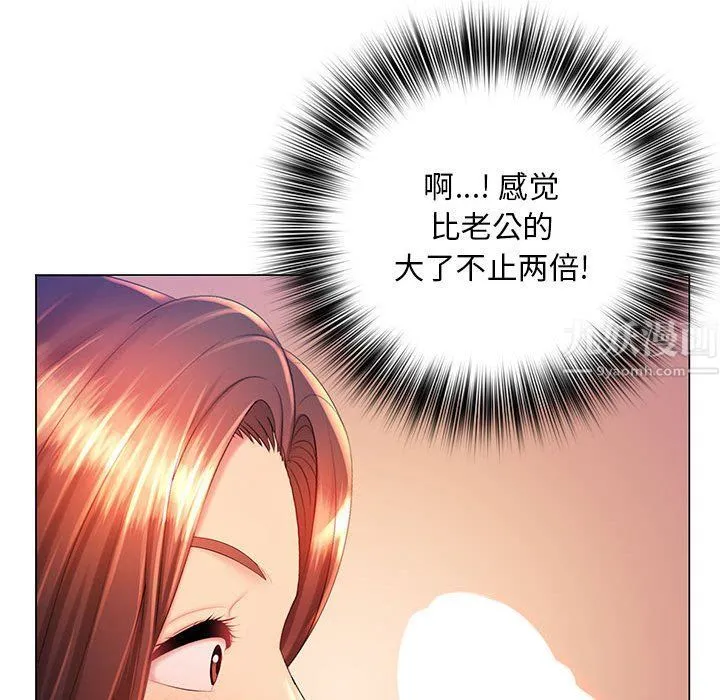 那男人的魔性嗓音 第19话 第95页
