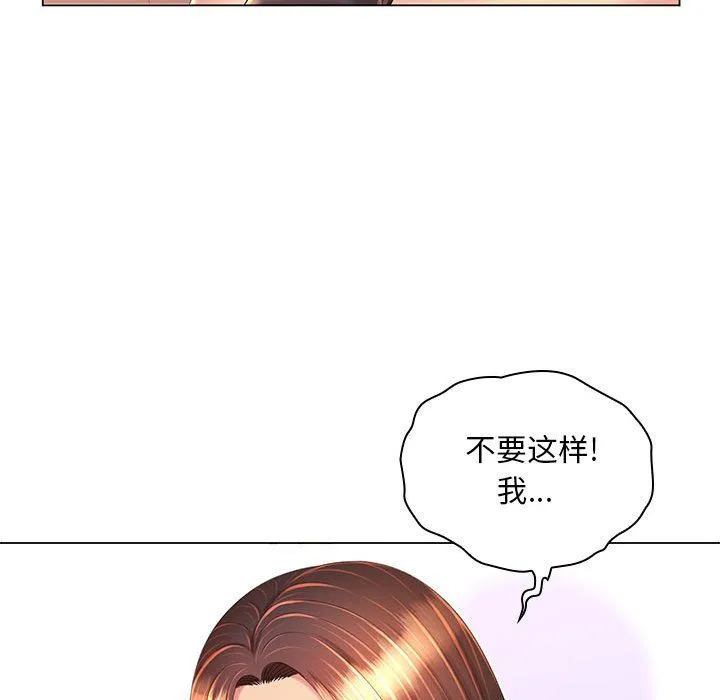 那男人的魔性嗓音 第19话 第23页