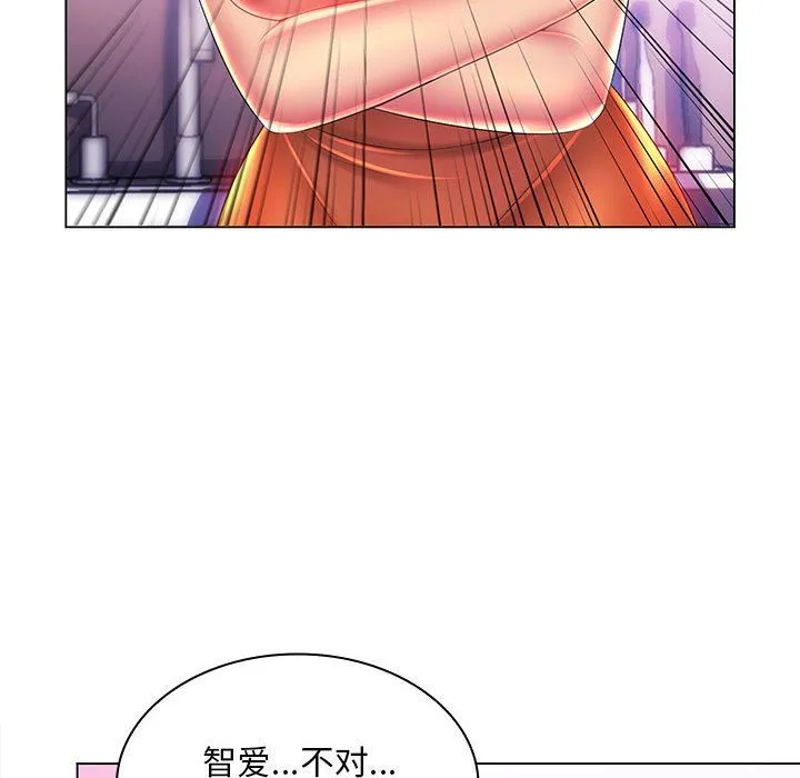 那男人的魔性嗓音 第19话 第11页