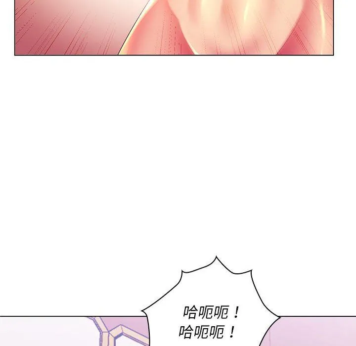 那男人的魔性嗓音 第19话 第73页