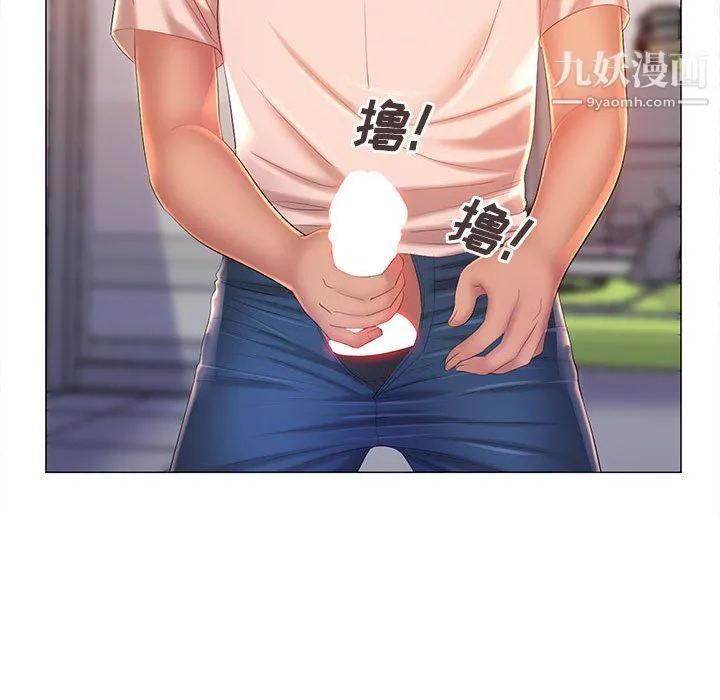那男人的魔性嗓音 第12话 第46页