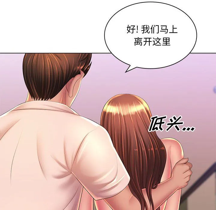 那男人的魔性嗓音 最终话 第64页