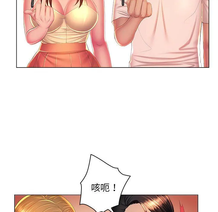 那男人的魔性嗓音 最终话 第129页