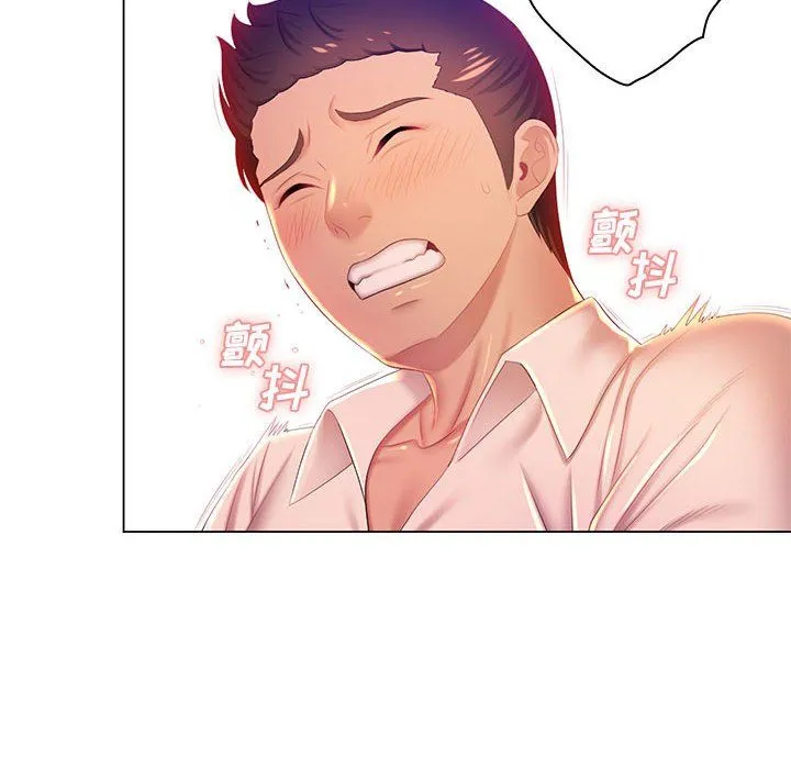 那男人的魔性嗓音 最终话 第24页