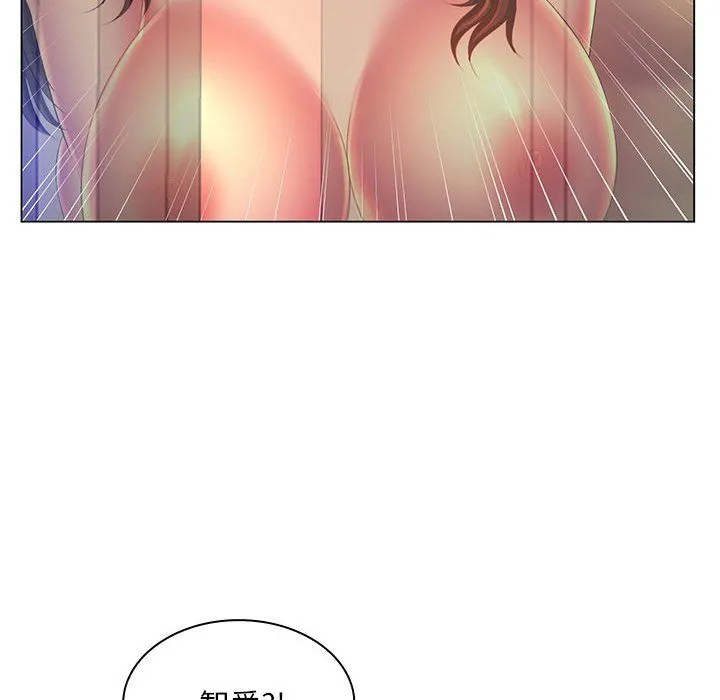 那男人的魔性嗓音 最终话 第35页