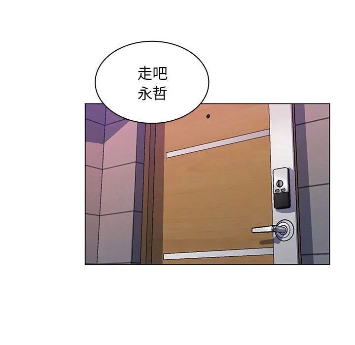 那男人的魔性嗓音 最终话 第131页