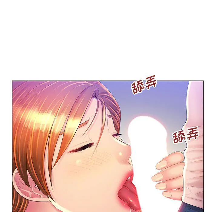 那男人的魔性嗓音 最终话 第22页