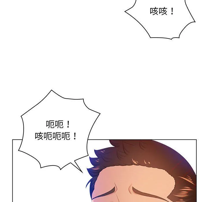 那男人的魔性嗓音 最终话 第40页