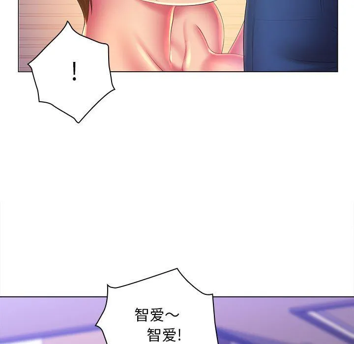 那男人的魔性嗓音 最终话 第50页