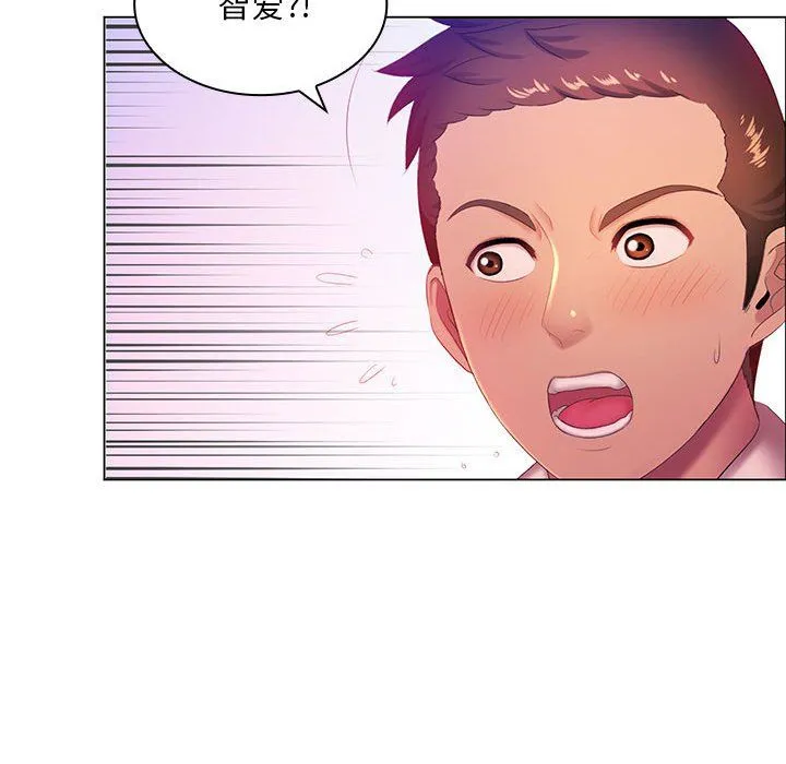 那男人的魔性嗓音 最终话 第36页