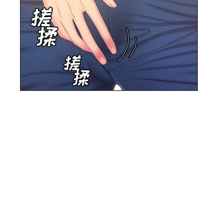 那男人的魔性嗓音 最终话 第7页