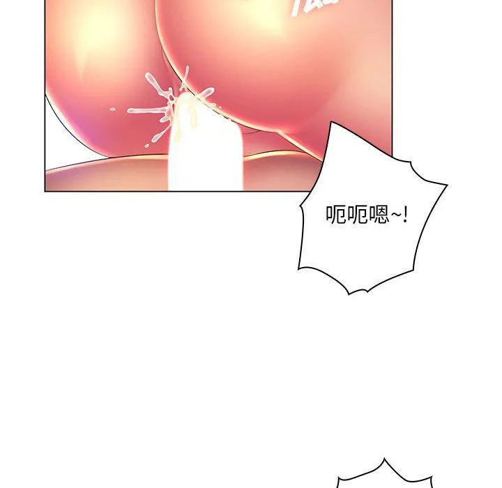那男人的魔性嗓音 最终话 第107页