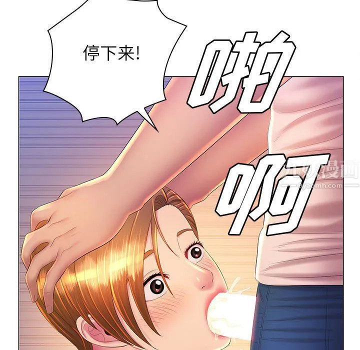 那男人的魔性嗓音 最终话 第49页