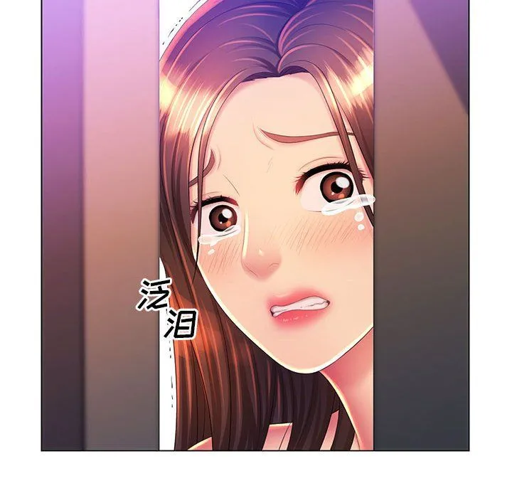 那男人的魔性嗓音 最终话 第28页