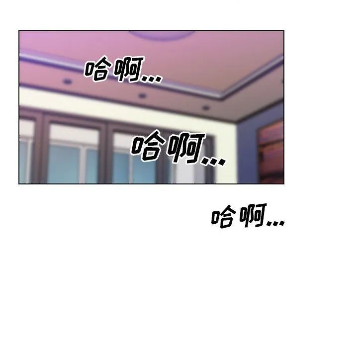那男人的魔性嗓音 最终话 第121页