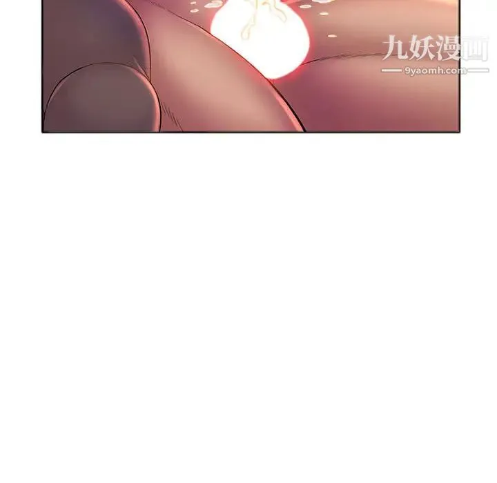 那男人的魔性嗓音 第1话 第73页
