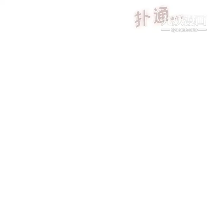 那男人的魔性嗓音 第1话 第123页